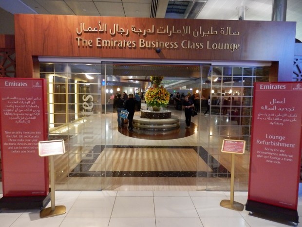 EMIRATES BUSINESS CLASS LOUNGE - ENTRANCE